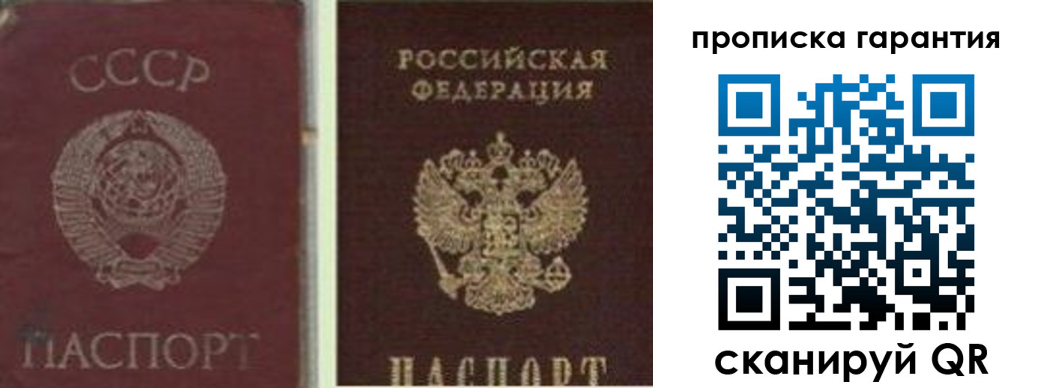 миграционный учет в Вышнем Волочке